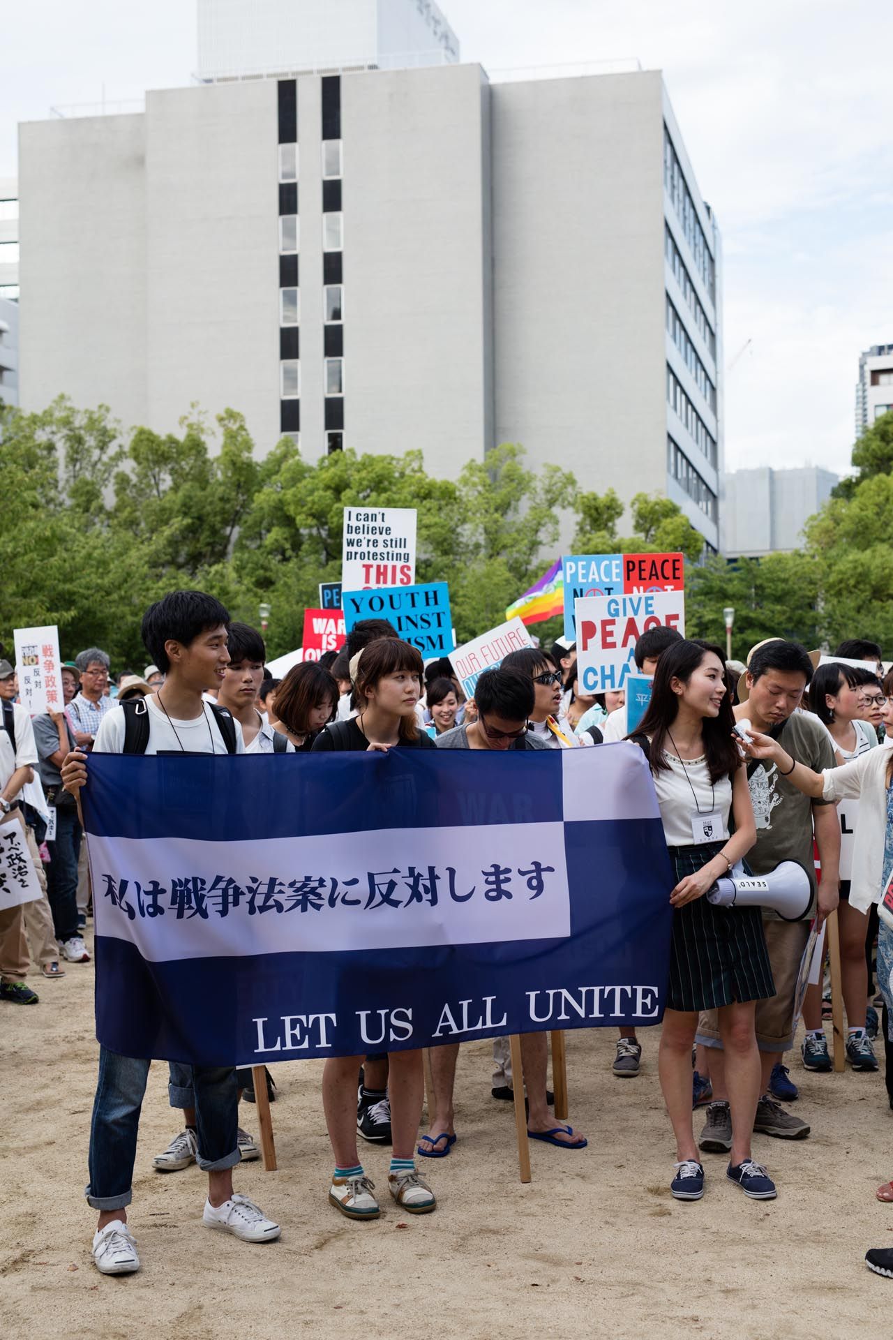 A photograph by Wolfgang Tillmans, titled Anti-remilitarisation Demo, Osaka, a, dated 2015.