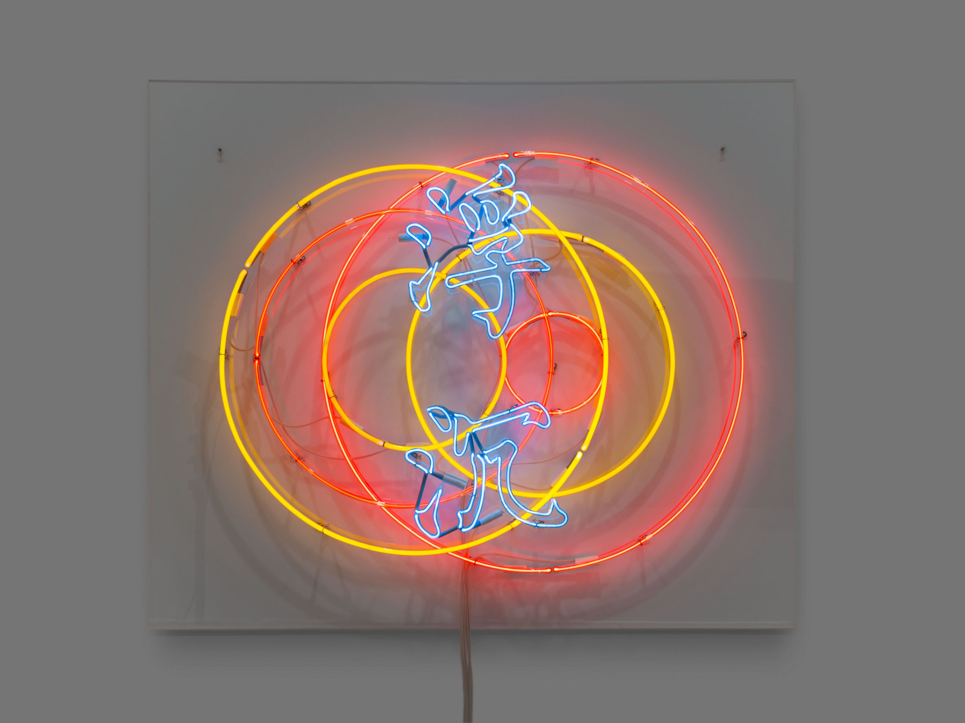 A sculpture by Chen Wei, titled Drifting Along (Hong Kong), dated 2020.
