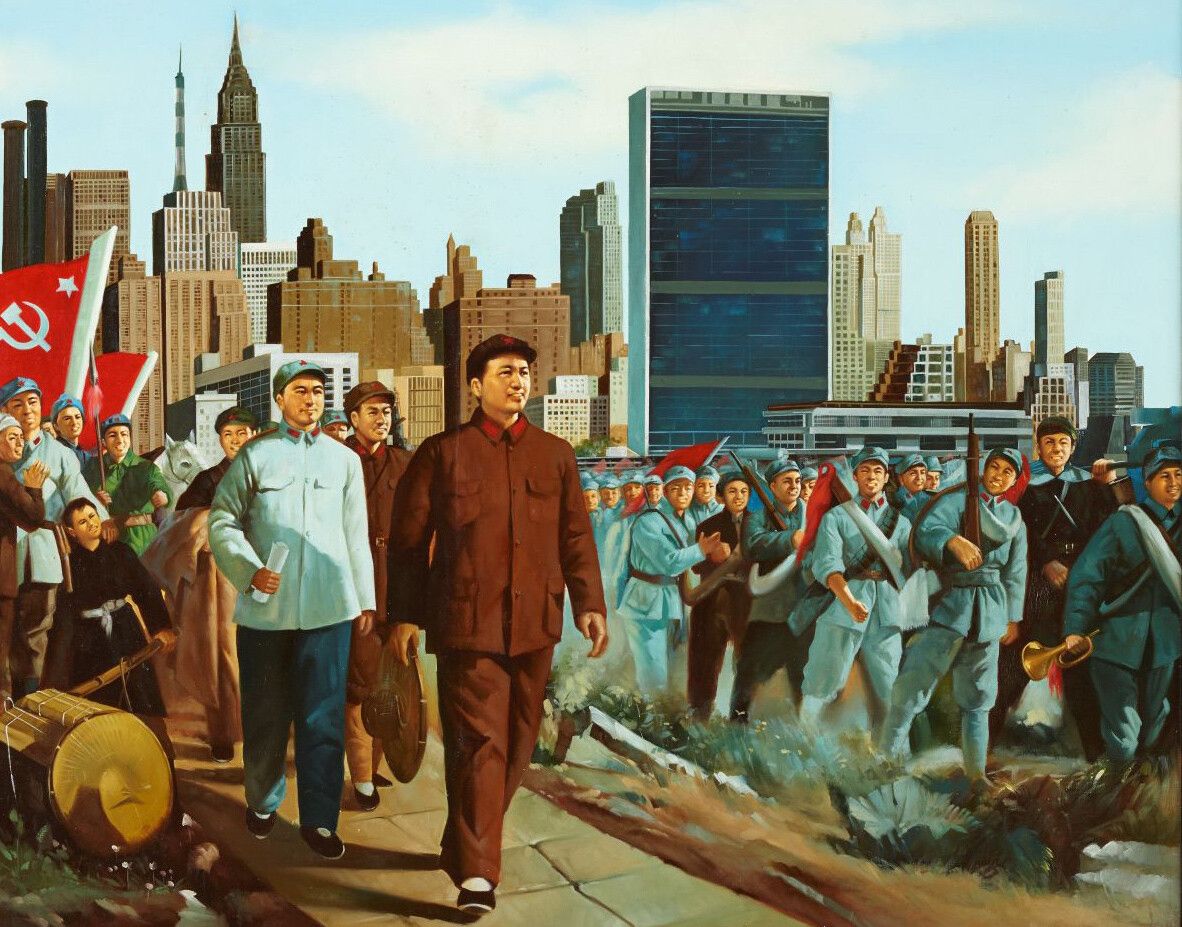 A painting by Erro, titled Chairman Mao's Long Journey, New York.