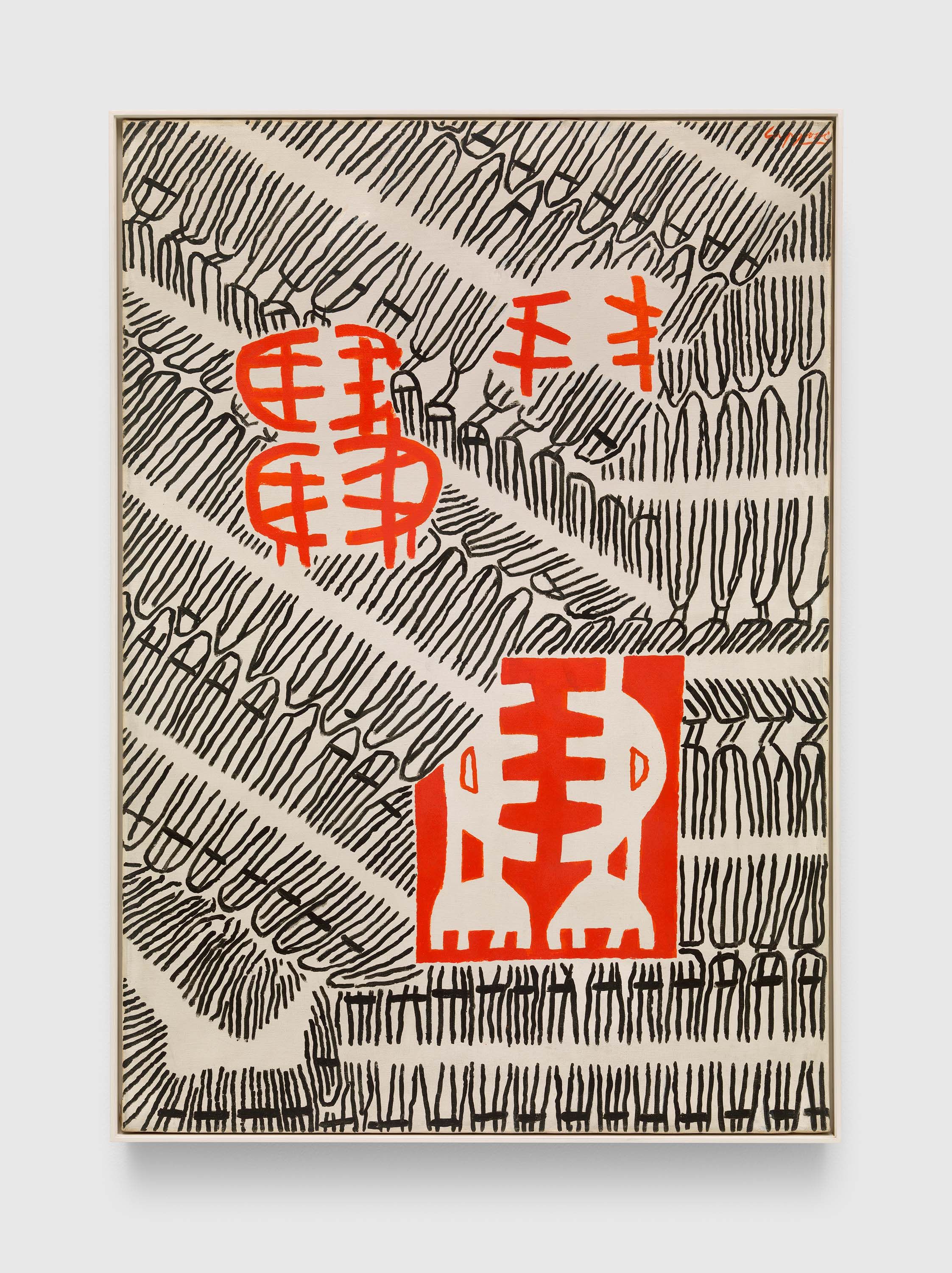 A painting by Giuseppe Capogrossi, titled Superficie 225, 1956 to 1957.
