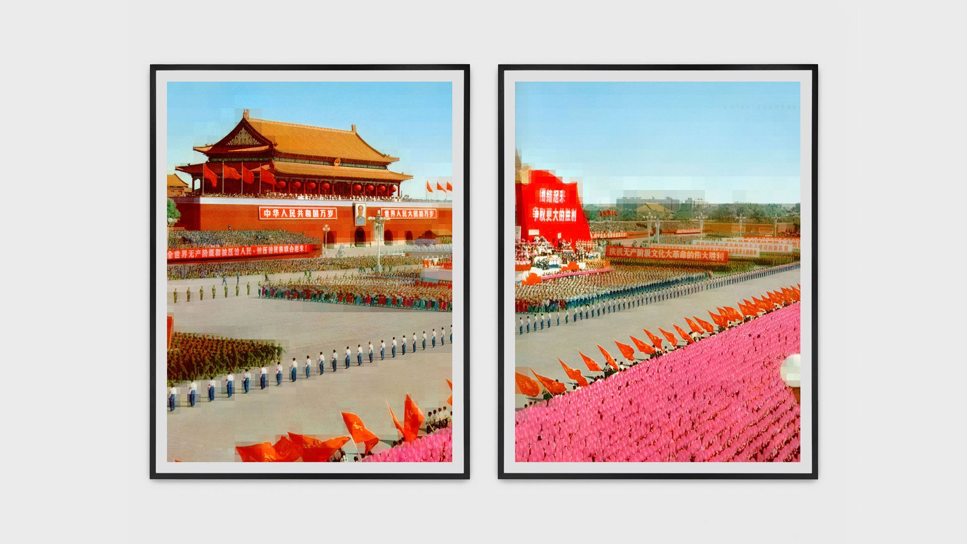 A diptych by Thomas Ruff titled tableau chinois_19a, tableau chinois_19b, dated 2020.