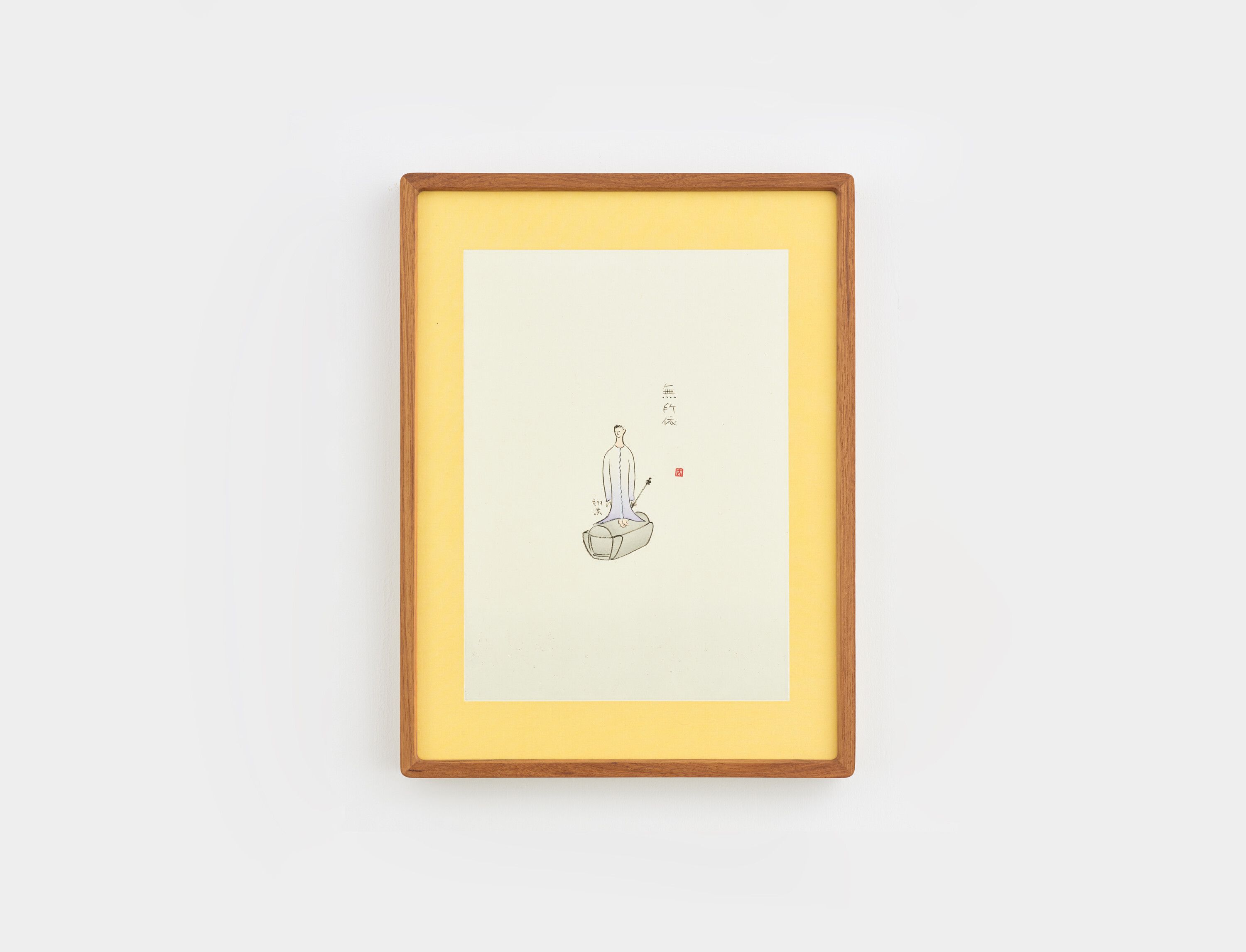 A drawing by Jian Yi-Hong, titled Nothing to rely on, dated 2019.