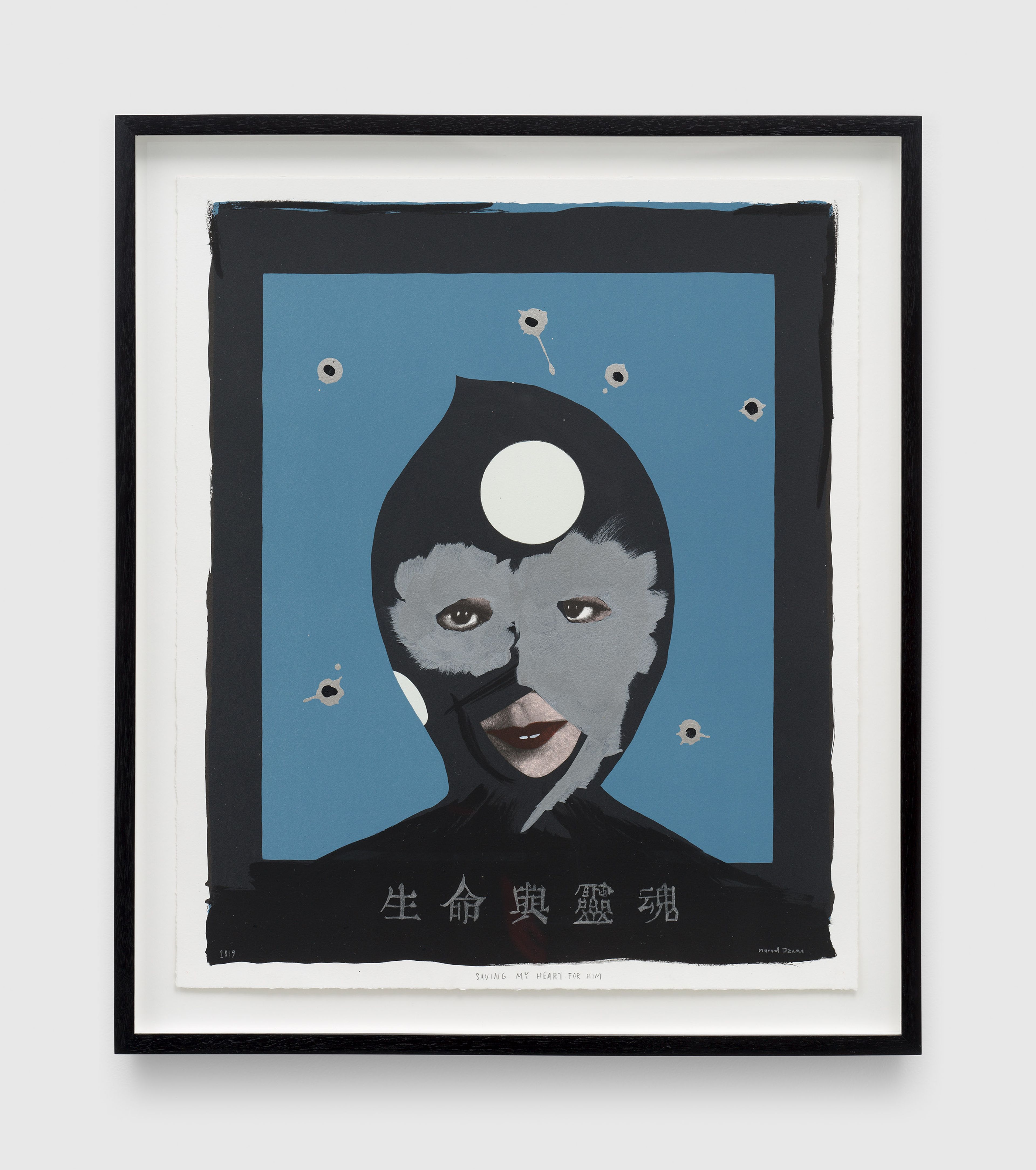 A work on paper by Marcel Dzama, titled Silver 12 (or Saving my heart for him), dated 2018.