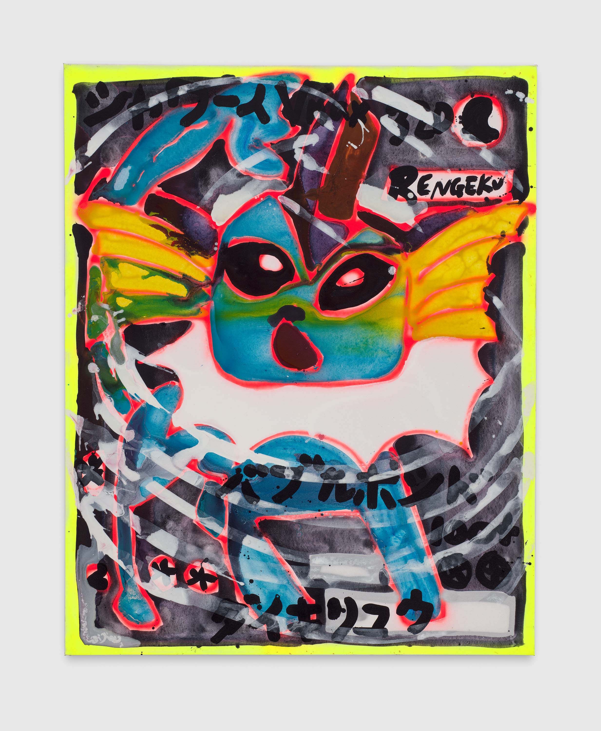 A painting by Katherine Bernhardt, titled Vaporeon VMAX, dated 2021.