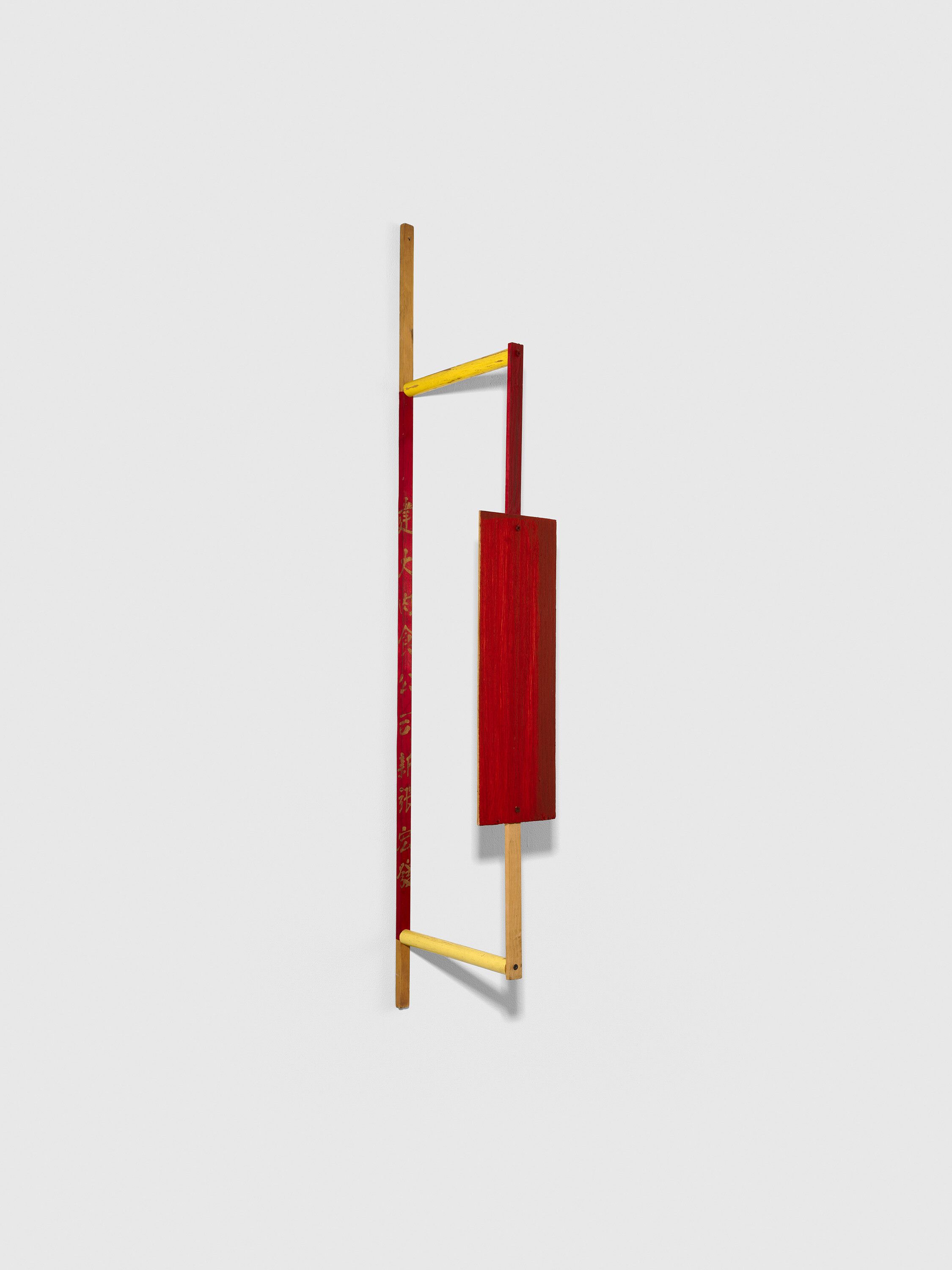 A sculpture by Al Taylor, called Untitled (Words), dated 1986.