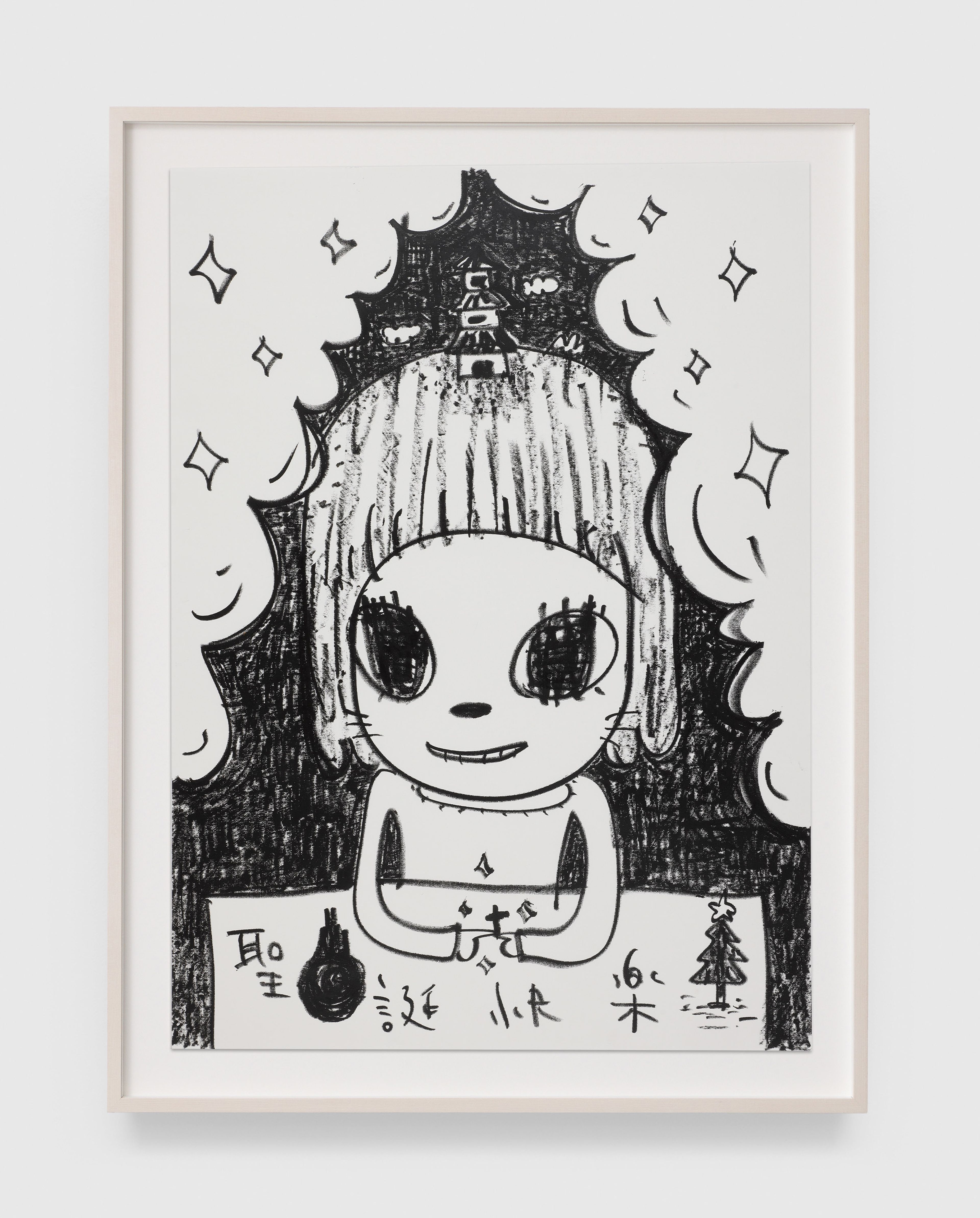 A work on paper by Yoshitomo Nara, titled Merry Christmas, dated 2024.