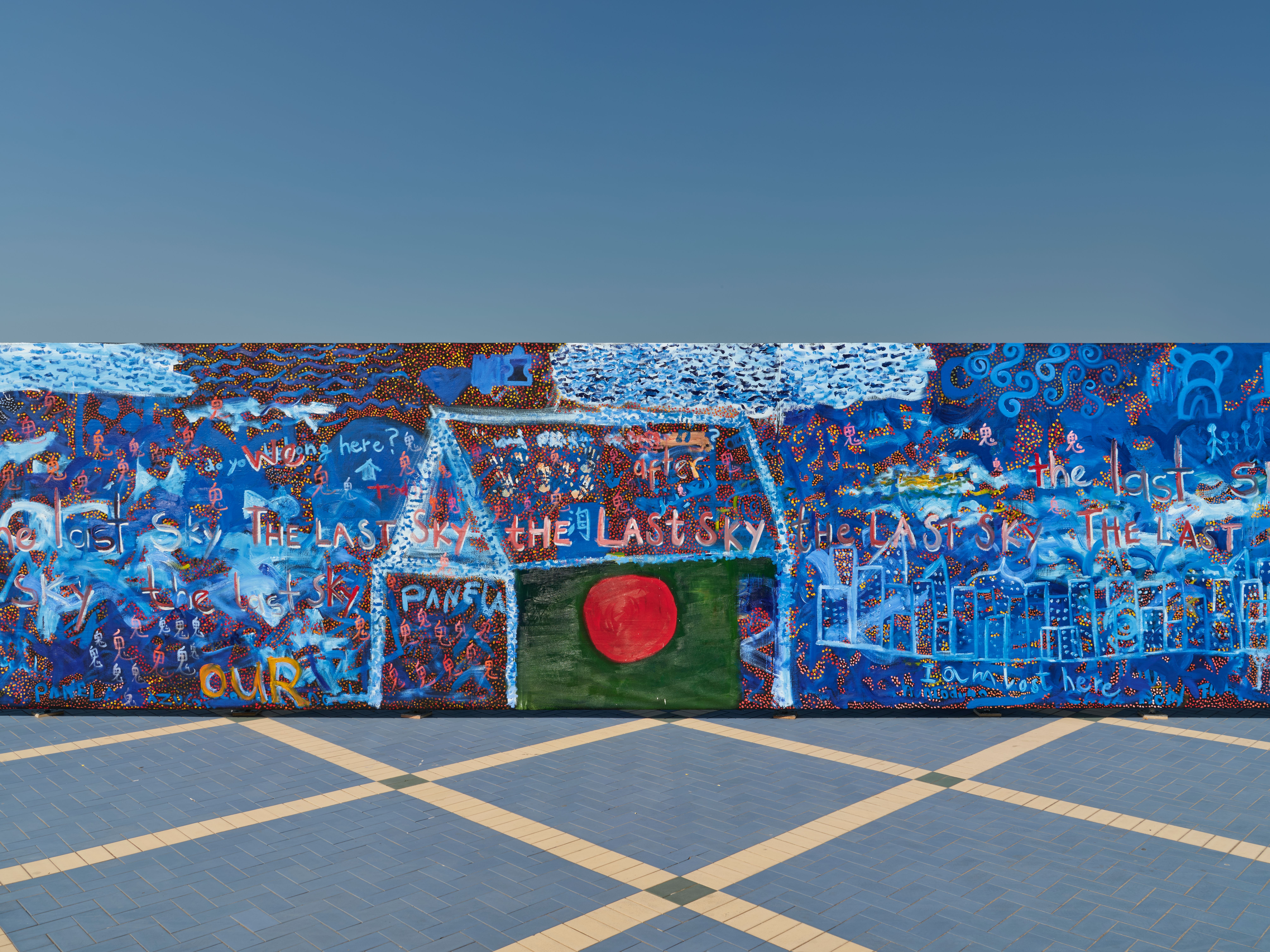 Oscar Murillo Included in Abu Dhabi Public Art Biennial | David