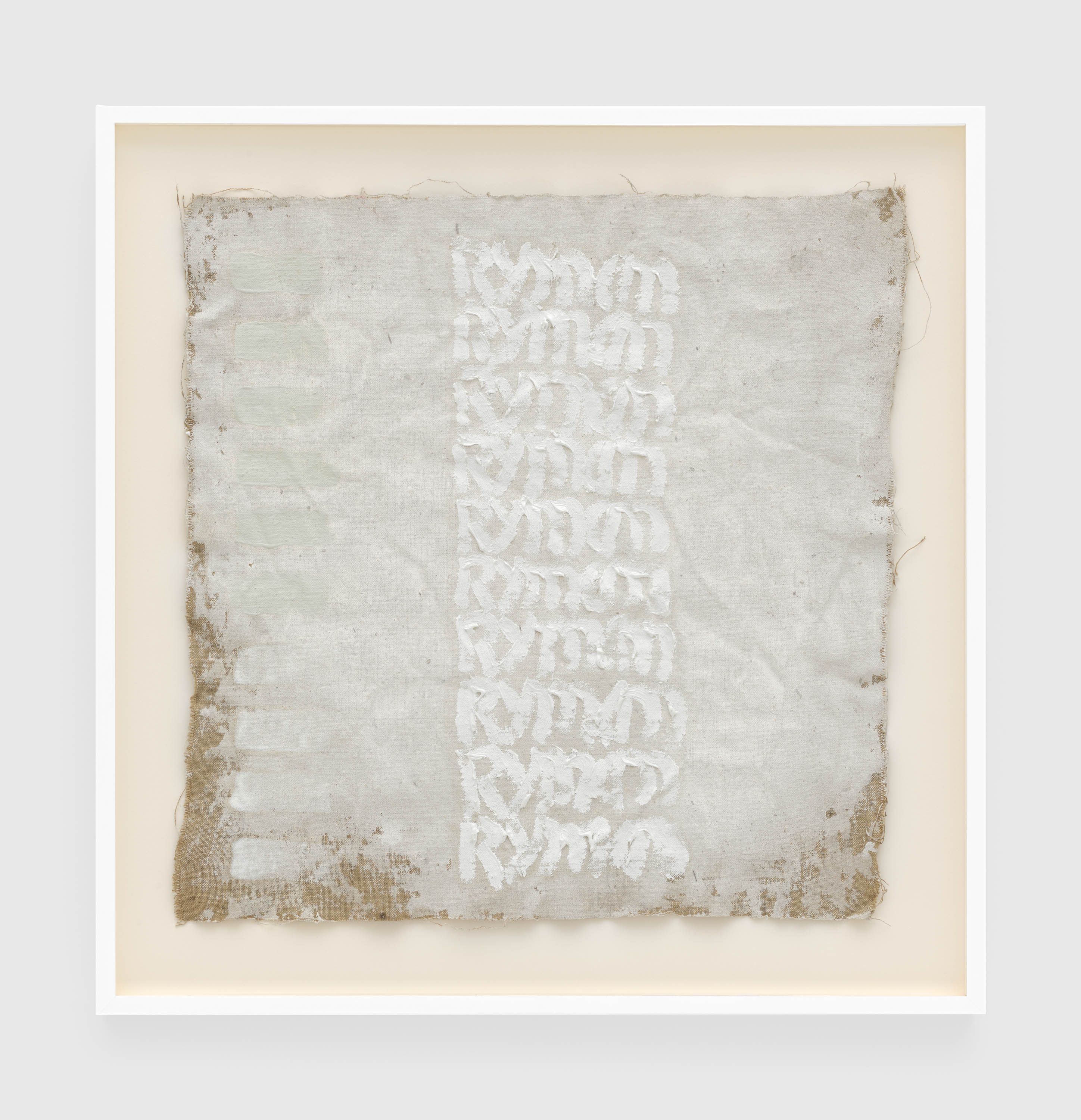 A painting by Robert Ryman, called Untitled, circa 1961.