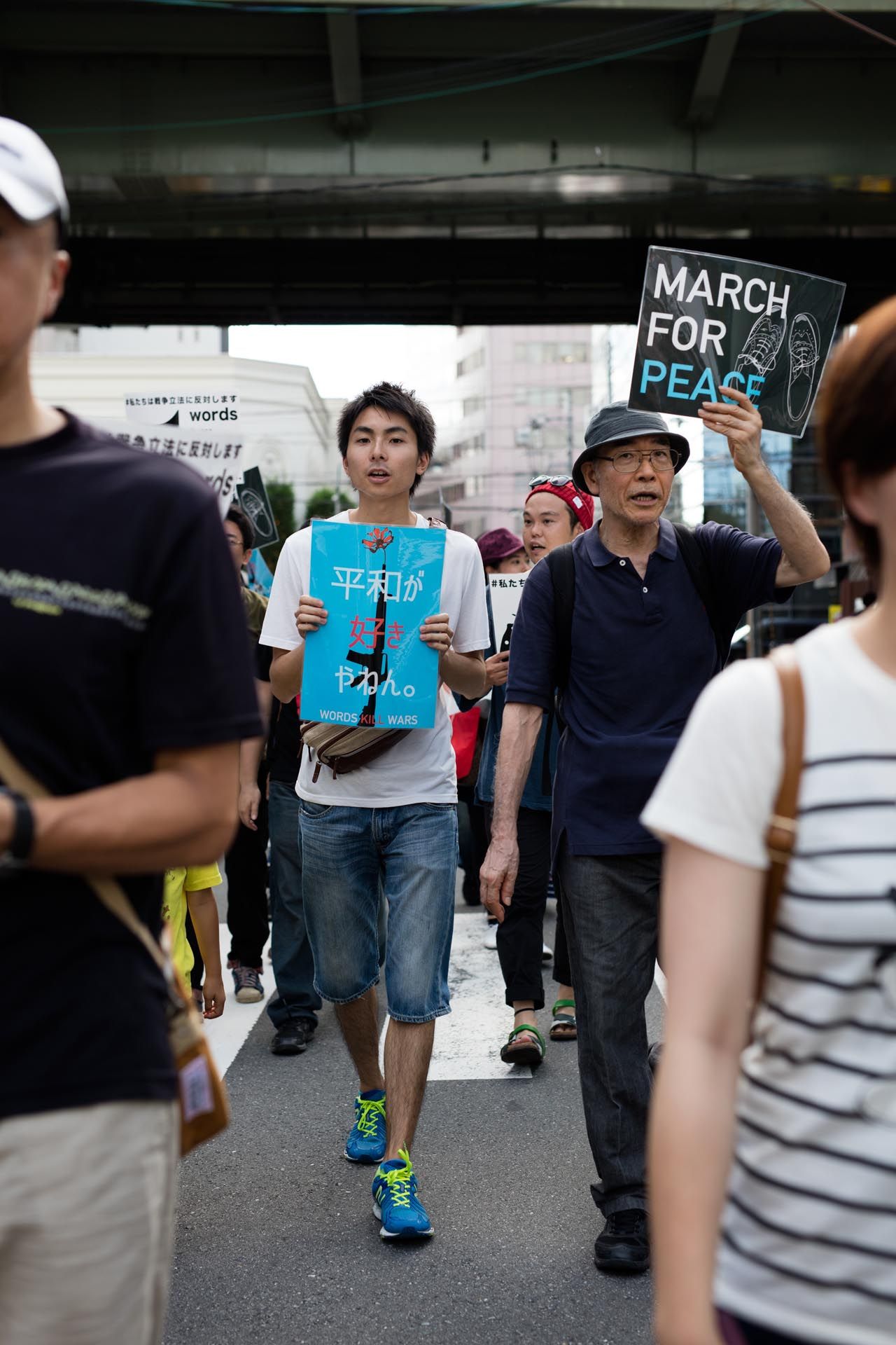 A photograph by Wolfgang Tillmans, titled Anti-remilitarisation Demo, Osaka, c, circa 2015.