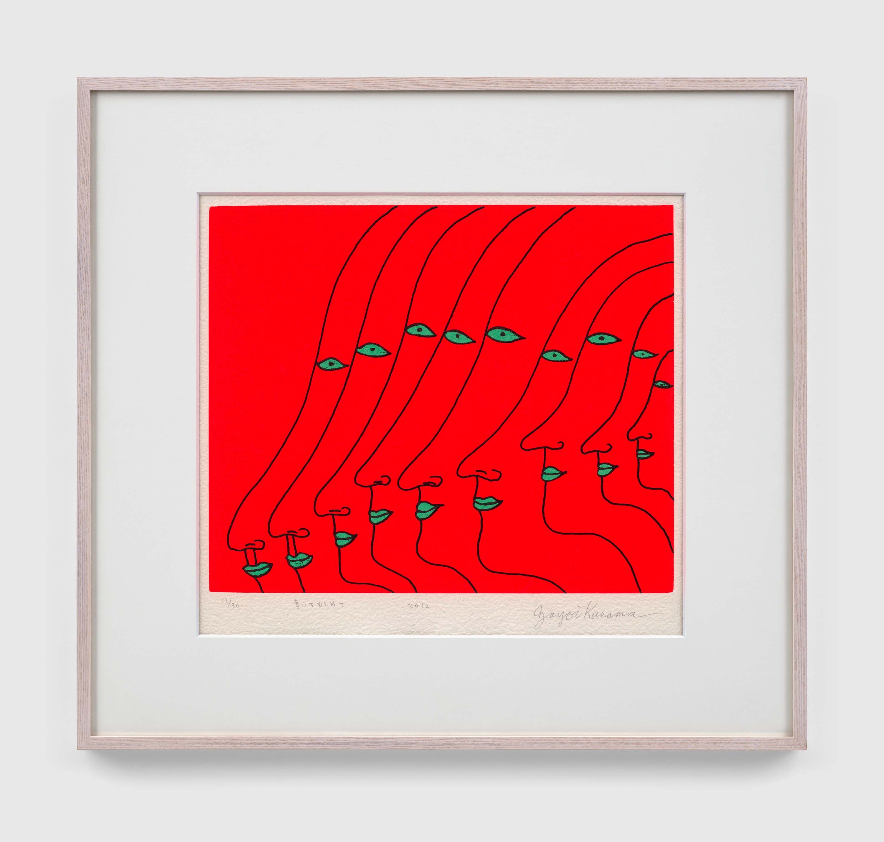 A silkscreen print and etching on Moulin de Larroque paper by Yayoi Kusama, titled Seeking Happiness, dated 2012.