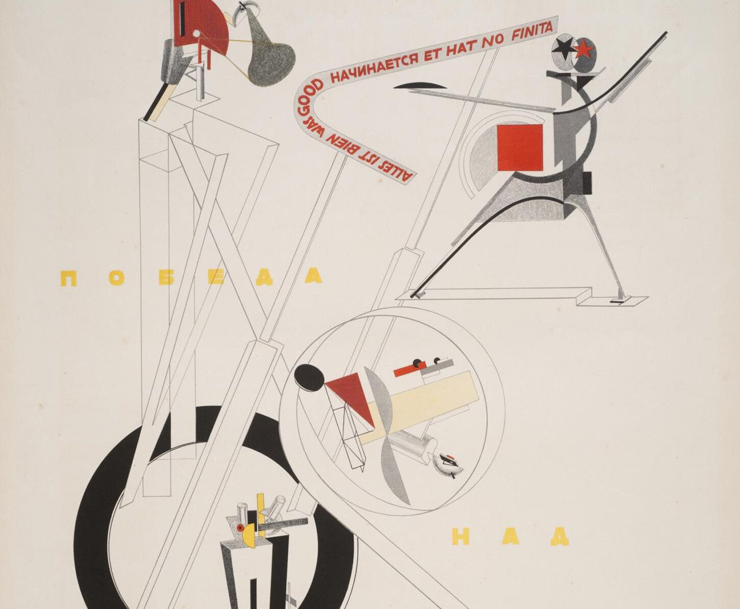 A detail of An artwork b y El Lissitzky, titled Part of the Show Machinery, dated 1923. From Collection of the Tate Museum, London