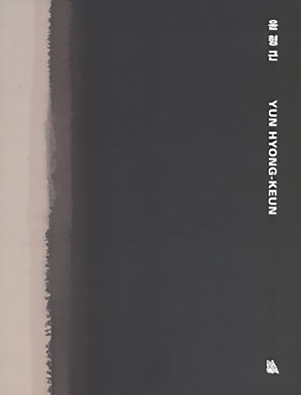 yun ULTRA SHIBUYA】MAN OF MINE / LIFE (SELECTED BY HIROSHI