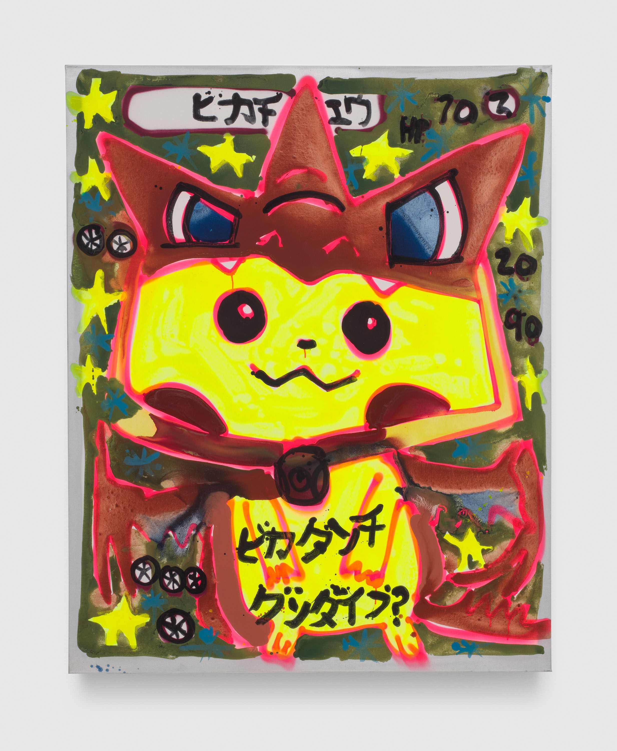 A painting by Katherine Bernhardt, titled Poncho Pikachu 70, dated 2021.