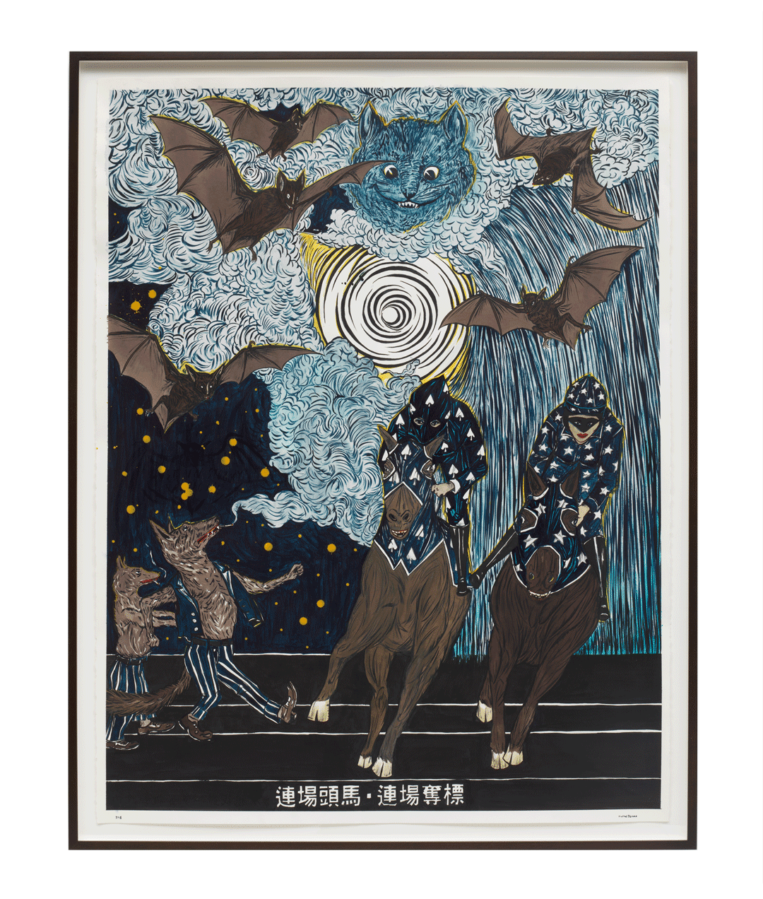 A work on paper by Marcel Dzama, titled, As it all falls away, my love and I will ride away, dated 2018.