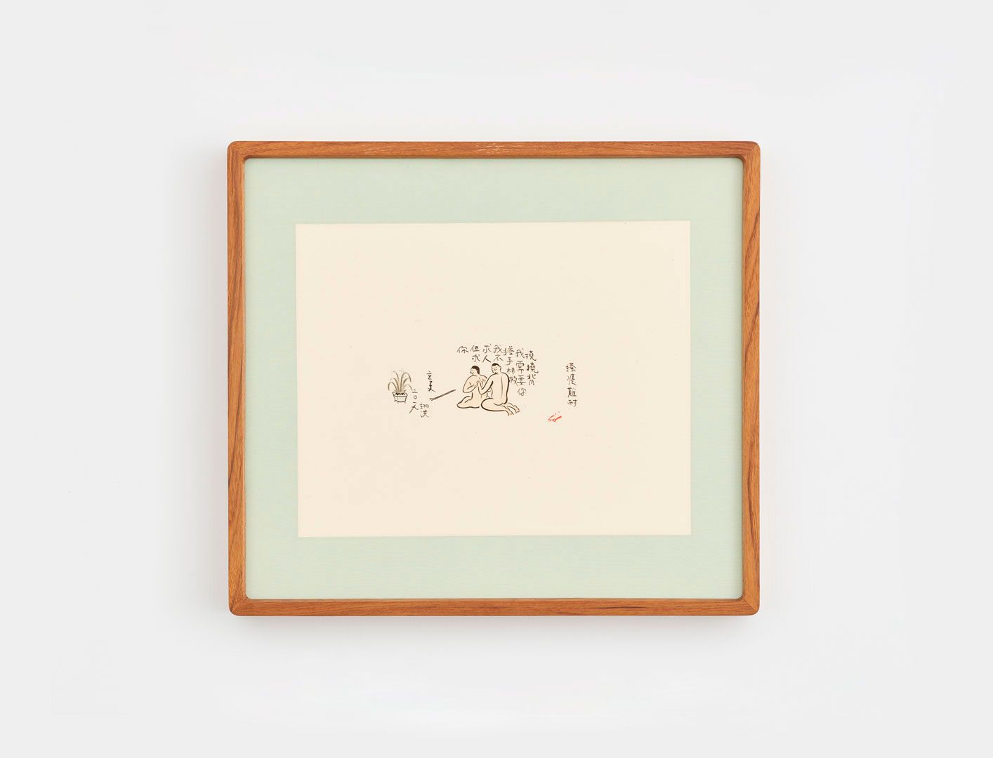 A drawing by Jian Yi-Hong, titled Back scratcher, dated 2019.