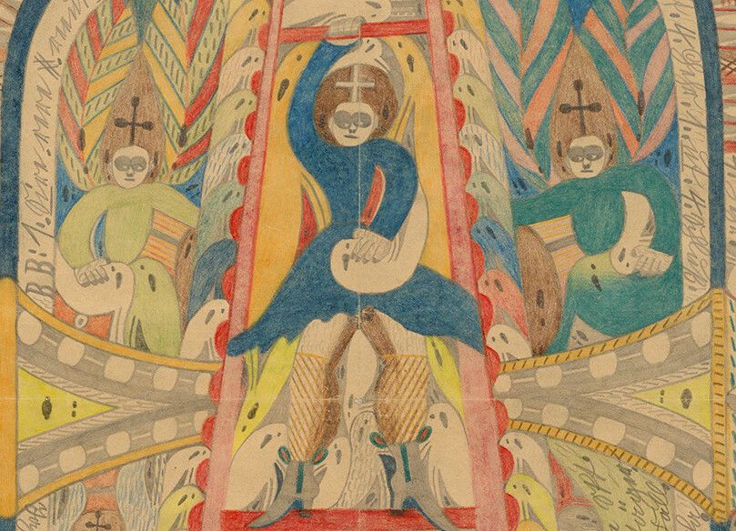 A detail from a work by Adolf Wolfli, titled Die Himmels Leiter, dated 1915.