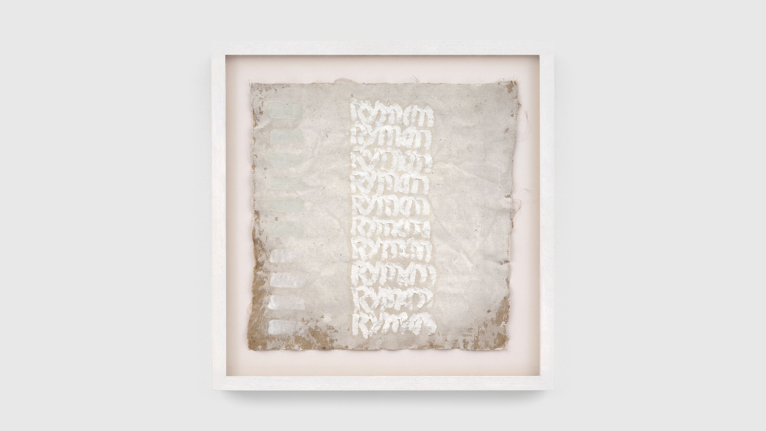 Robert Ryman: 1961-1964 | New York | November 9, 2023—February 3