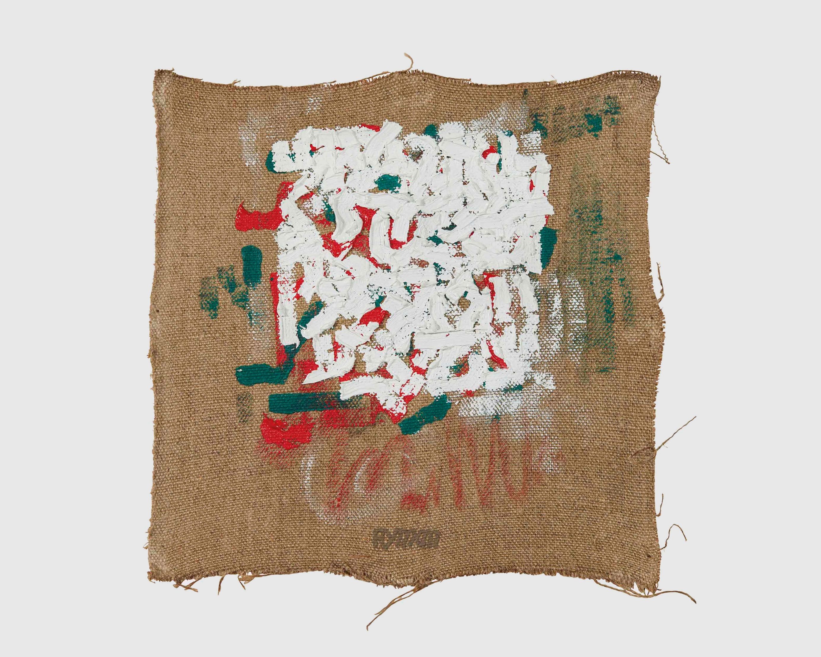 An oil painting on brown canvas named Untitled #32 by Robert Ryman made in 1963