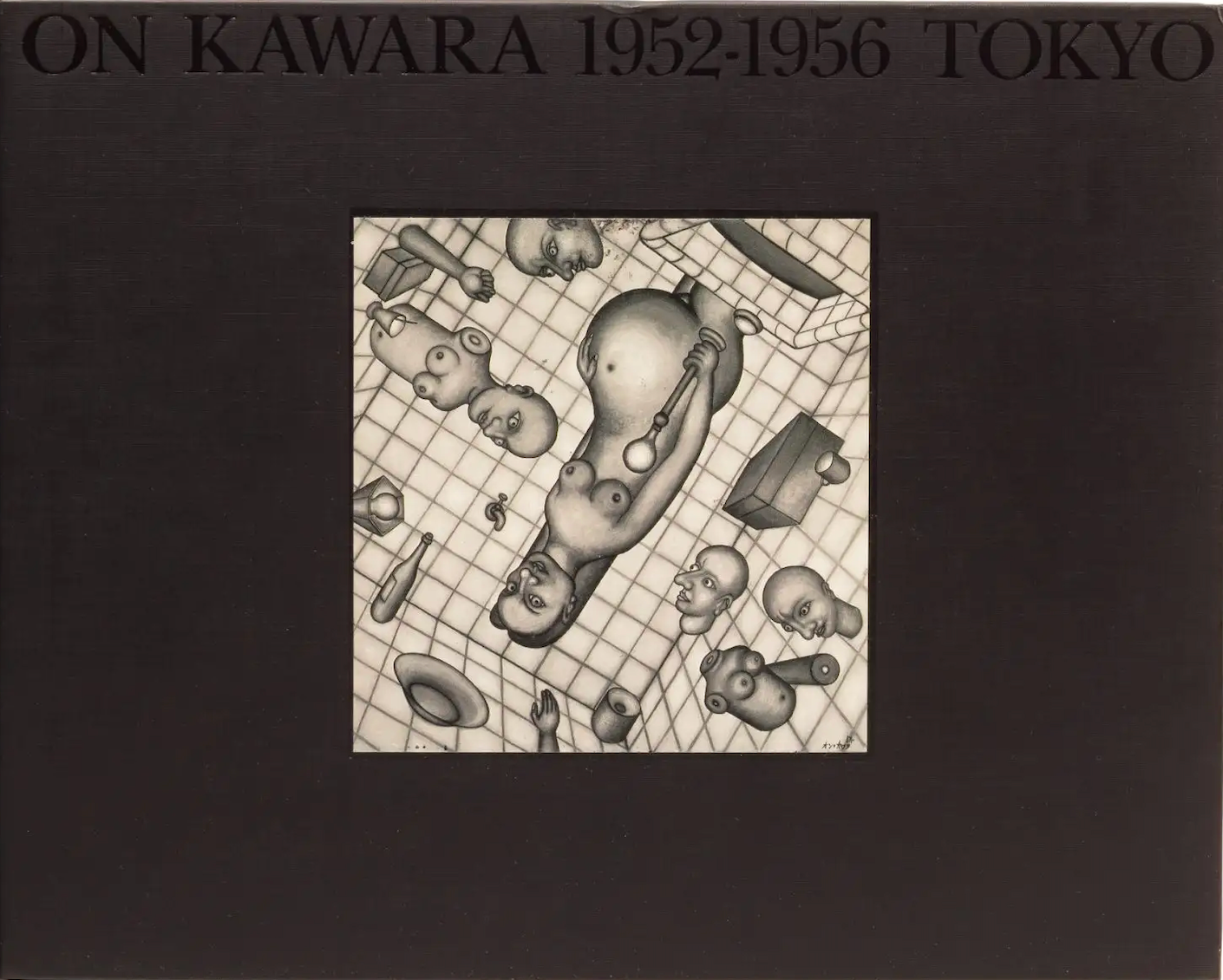 ON KAWARA 1952-1956 TOKYO 河原温 河原温 ON KAWARA 1952-1956 TOKYO PARCO出版 河原温ON KAWARA 1952