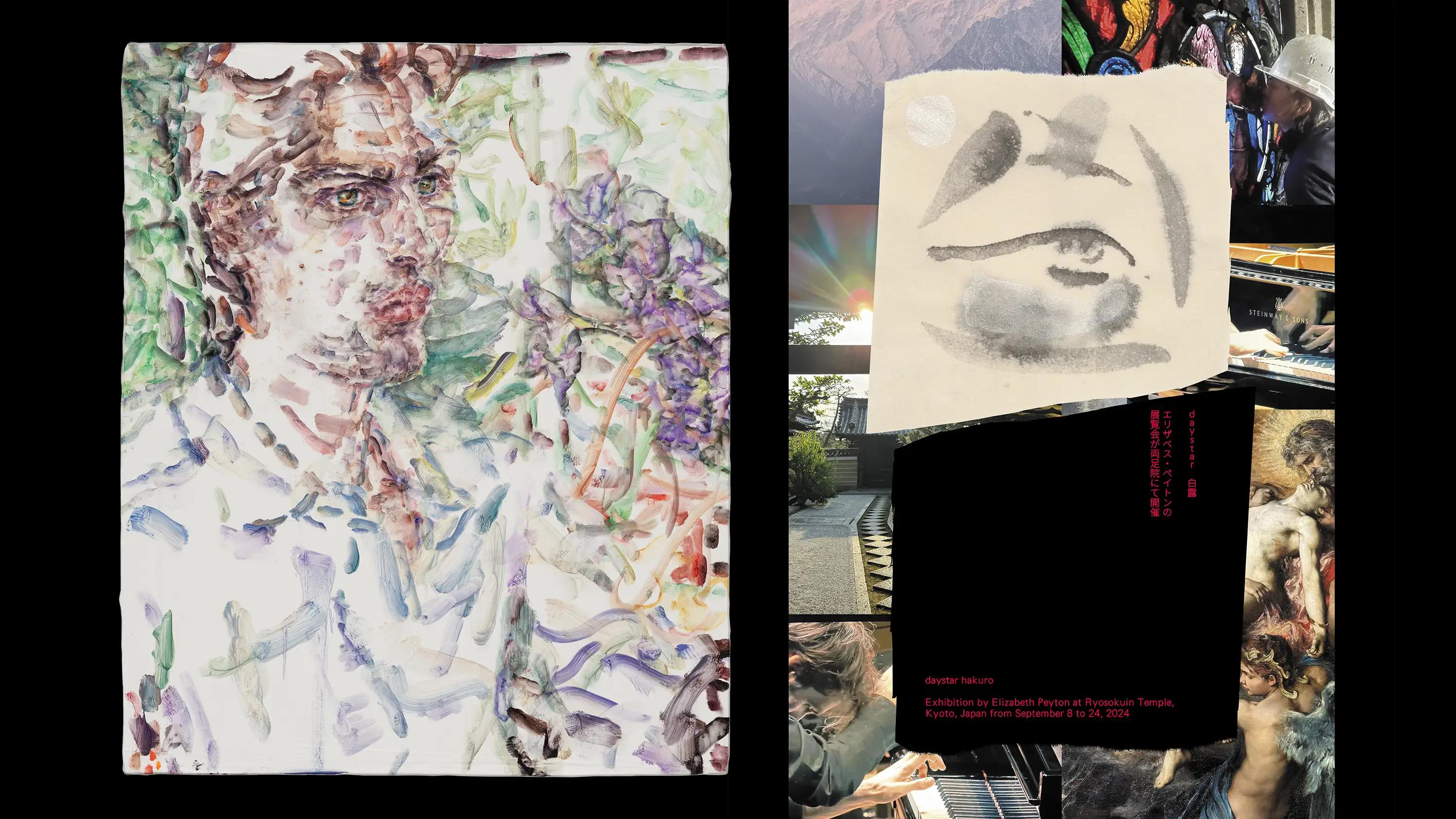 Elizabeth Peyton 画集 Elizabeth Peyton、Sharon (Berlin)、希少画集画 ELIZABETH