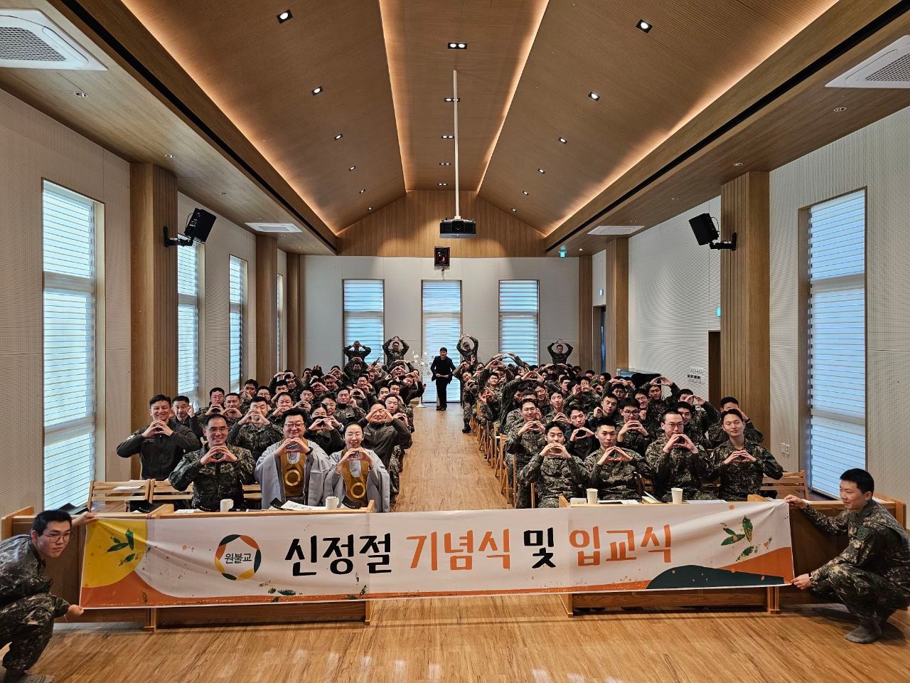 문무대교당 신정절 행사