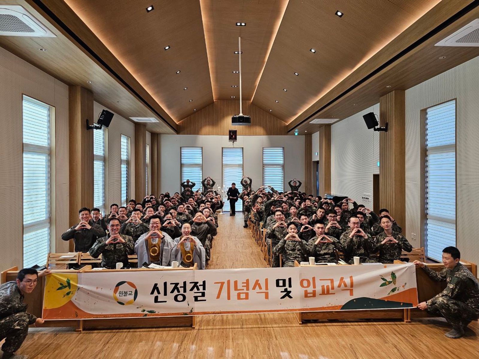 문무대교당 신정절 행사