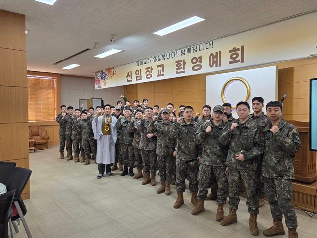 상무대 교당 : 신임장교 환영 예회 2026-03-08