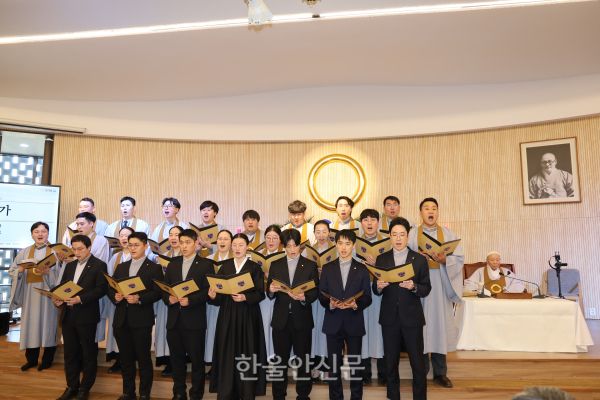 원불교 군종승인 20주년 기념 대법회