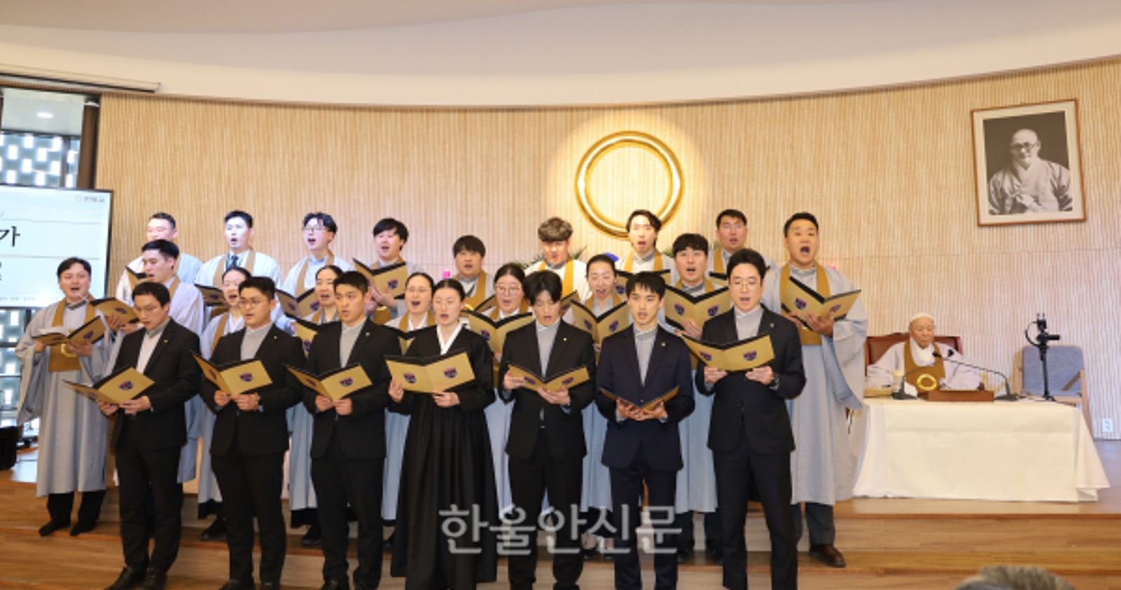 원불교 군종승인 20주년 기념 대법회