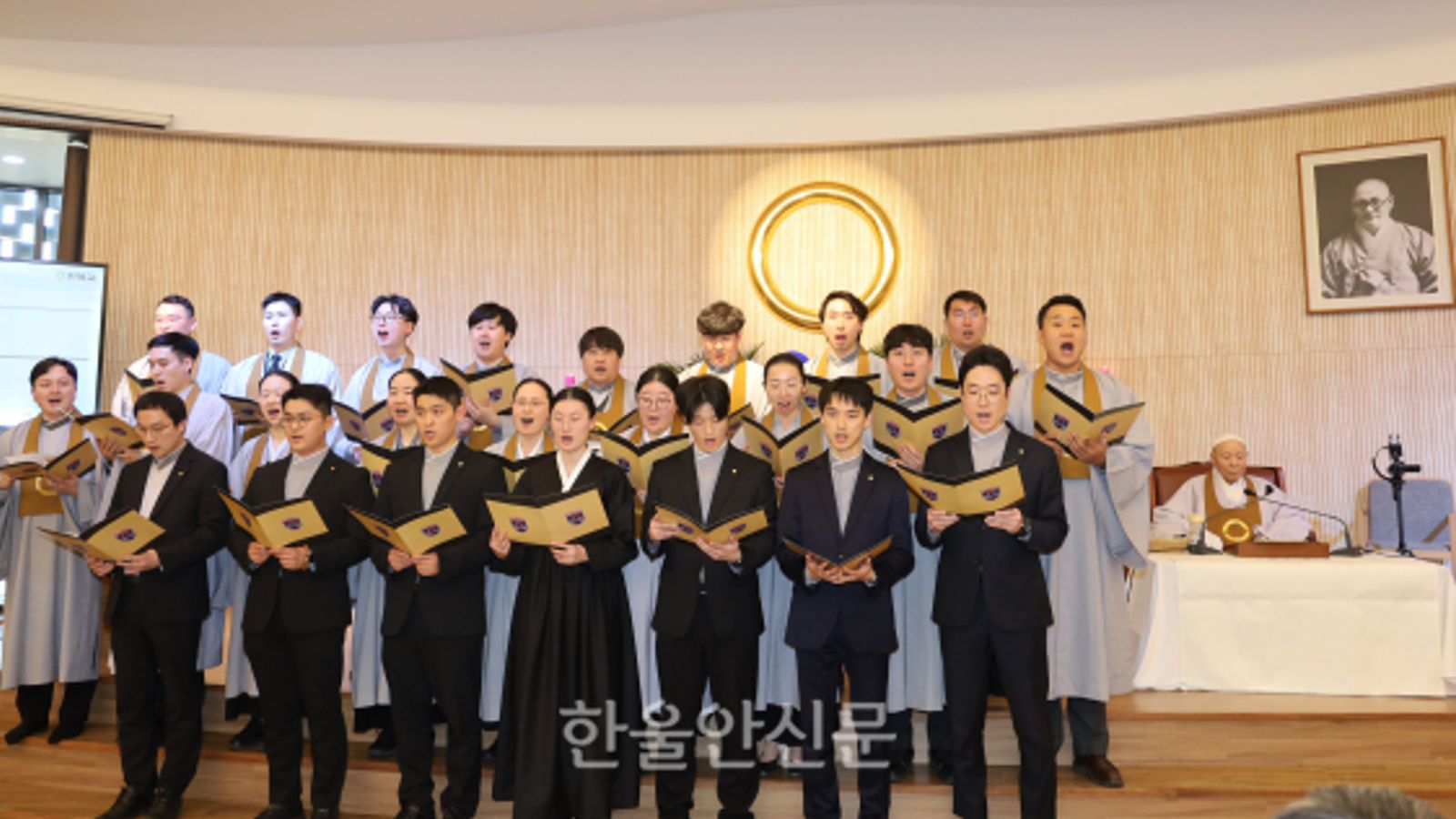 원불교 군종승인 20주년 기념 대법회
