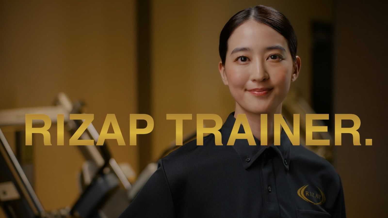 RIZAP「トレーナー 240時間の研修篇」TVCMのメインビジュアル