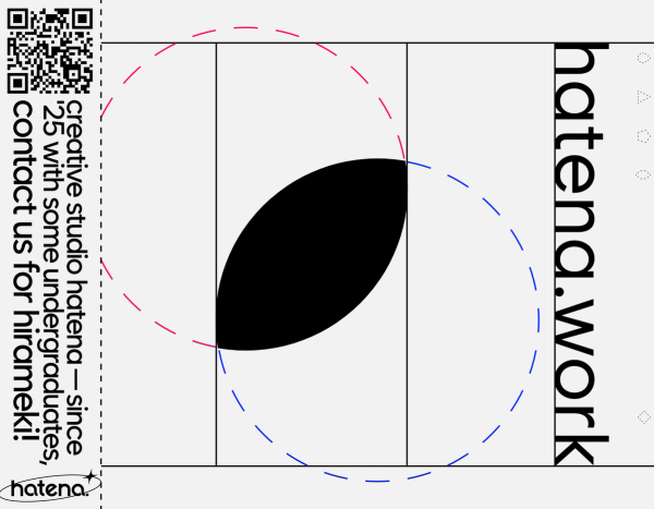 Intersection
