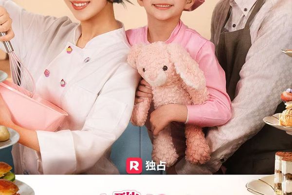 ケーキ職人のワタシが大富豪と偽装結婚した話
