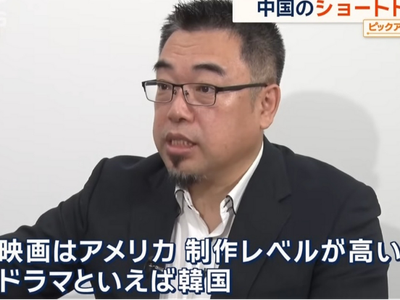 テレビ朝日「大下容子ワイド!スクランブル」で弊社CEO金光国が出演