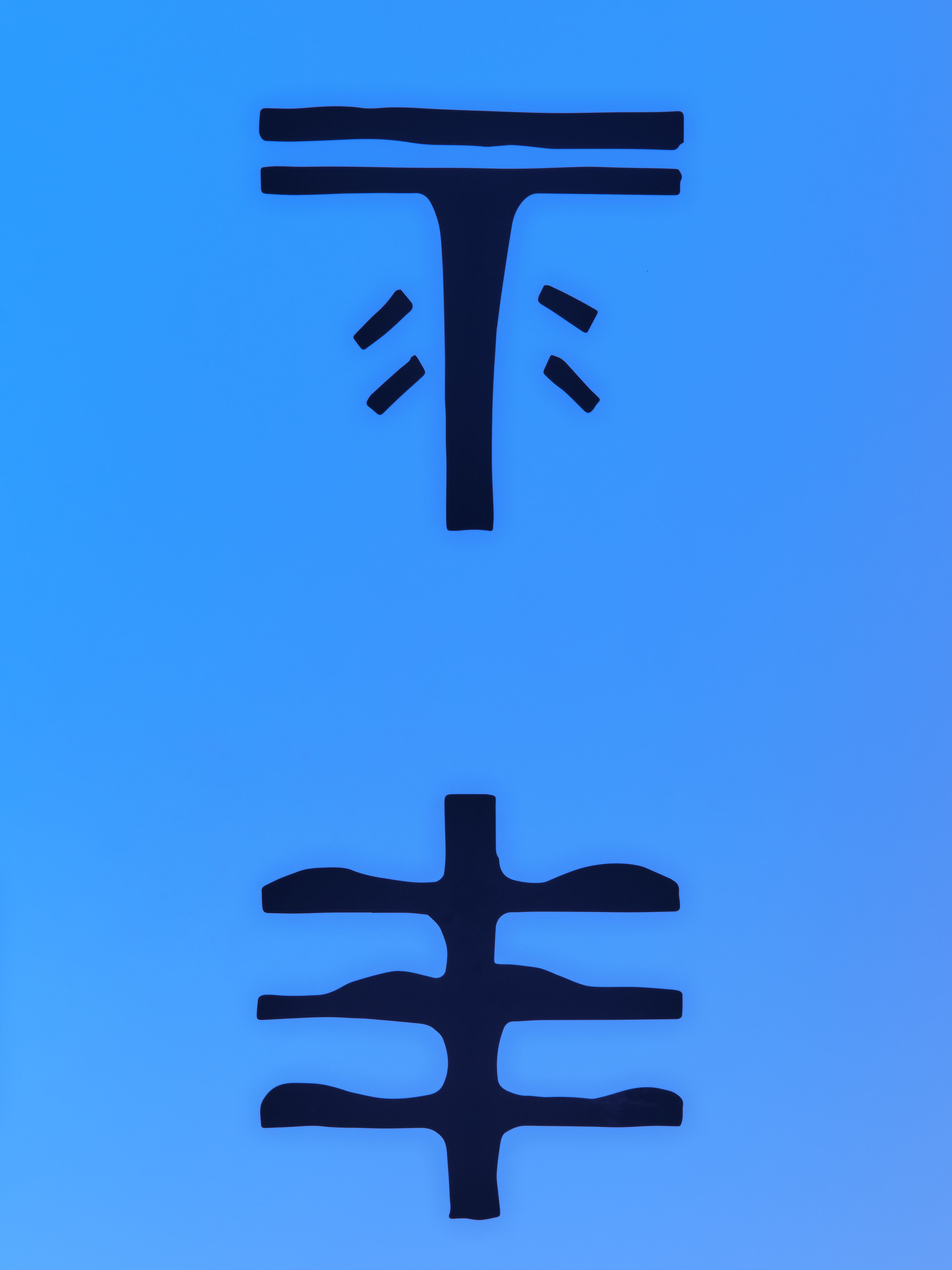 Visual media content