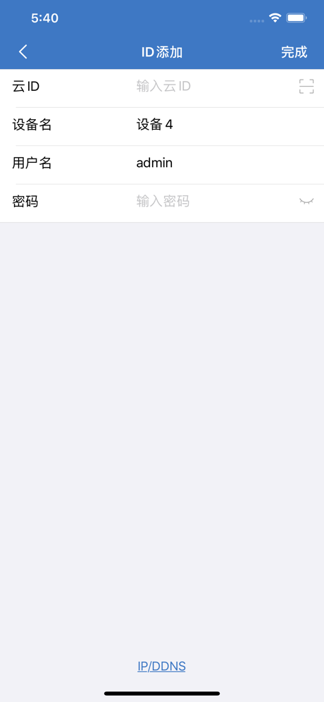 CKK app screenshot 1