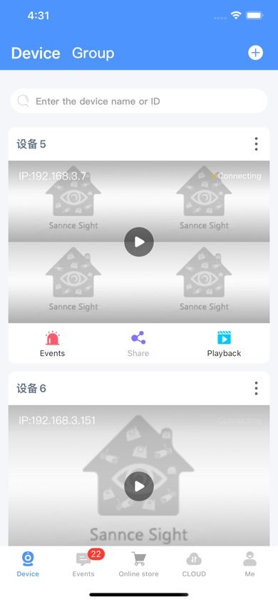 Sannce Sight app screenshot 3 — security camera remote monitoring