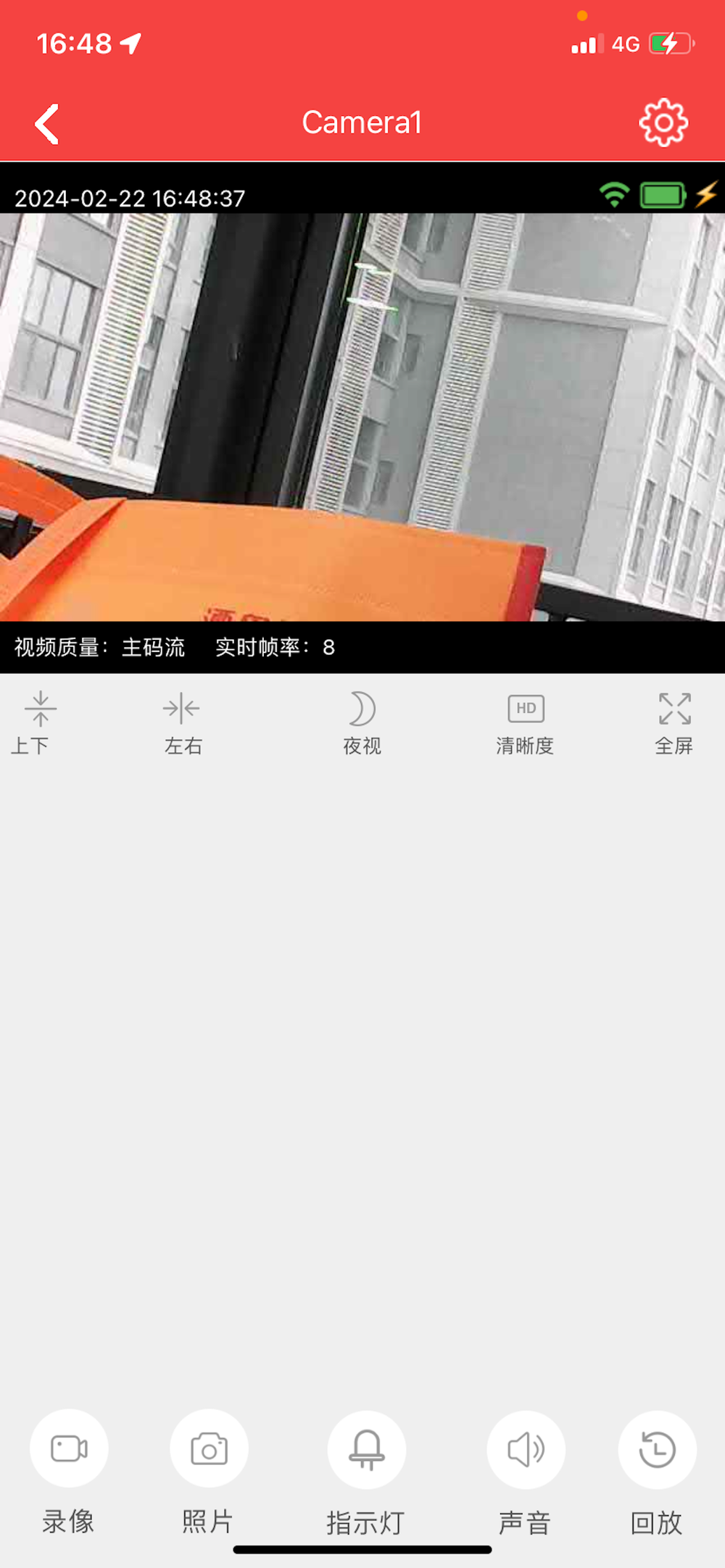 MW365 app screenshot 3