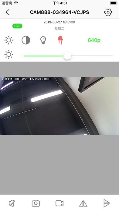 minicam app screenshot 3
