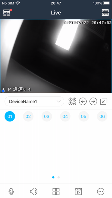 SuperLive Plus app screenshot 1
