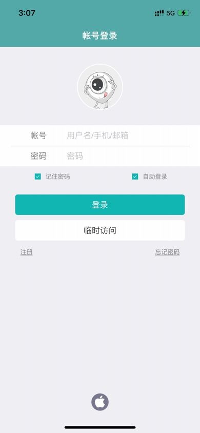iCSee Pro app screenshot 1
