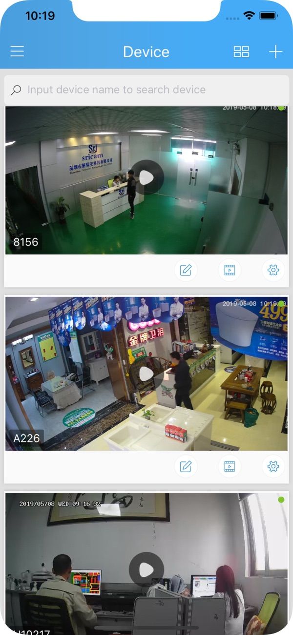 ifHome App Screenshot 1