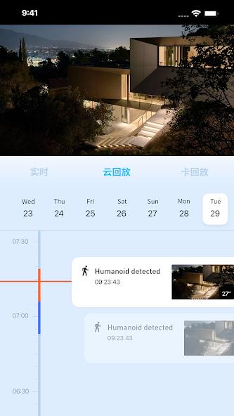 Haier home app screenshot 1