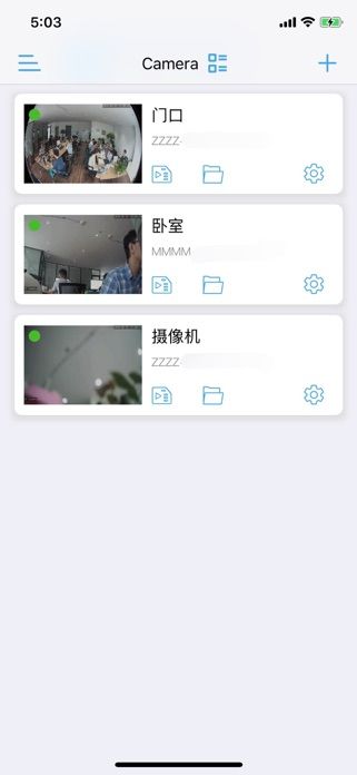 CamHipro App Screenshot 3