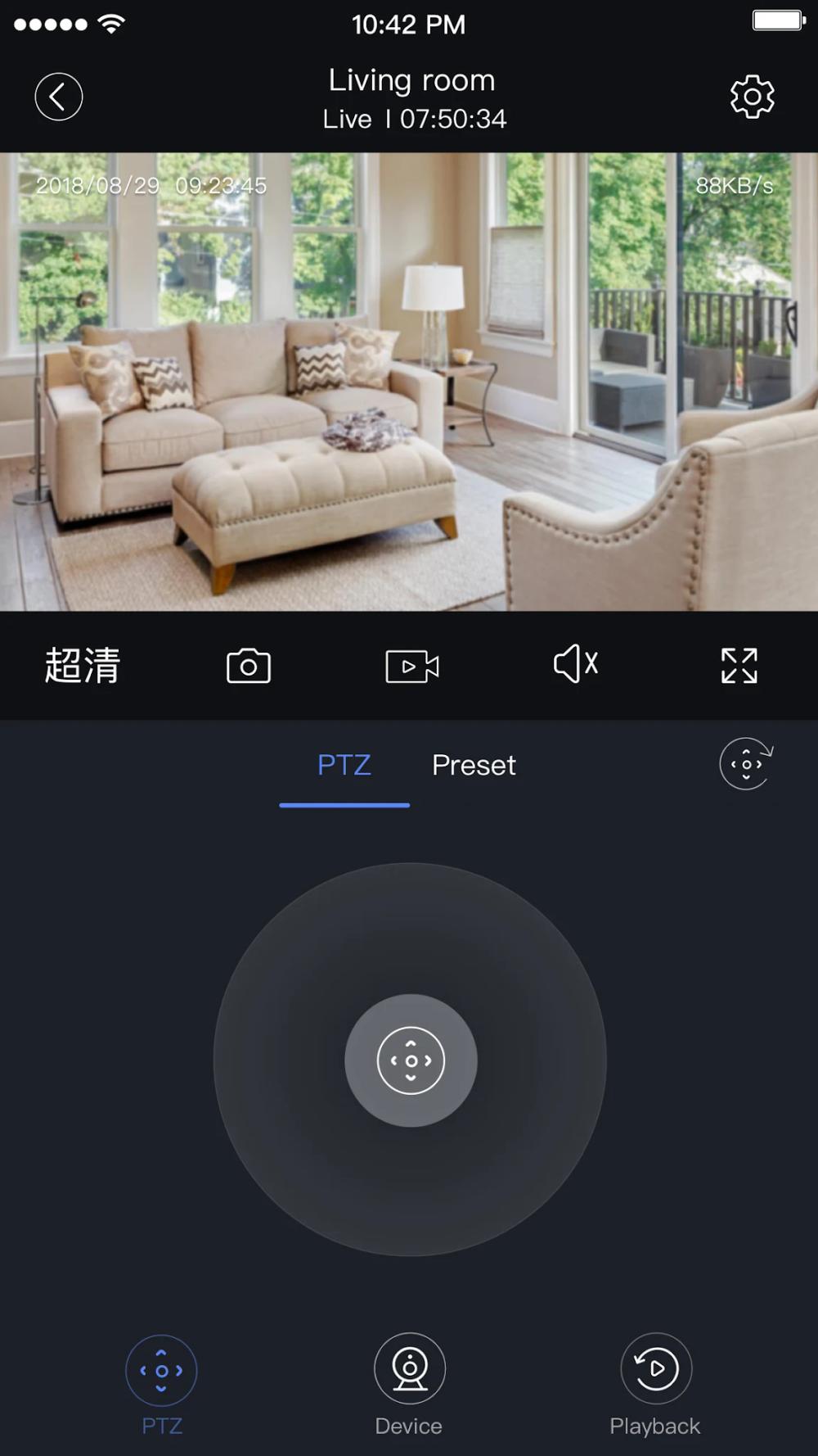 Long Camera app screenshot 2