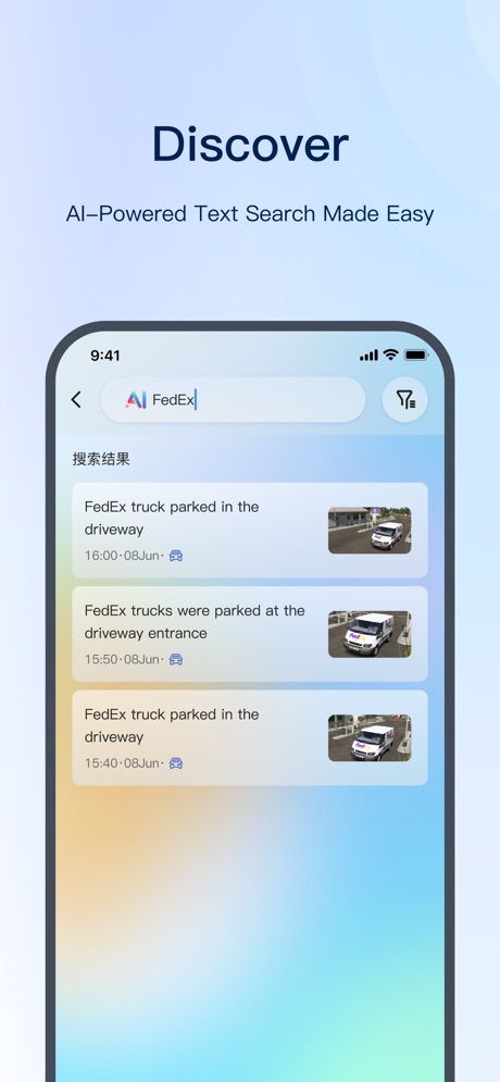 eHome Link App Screenshot 3