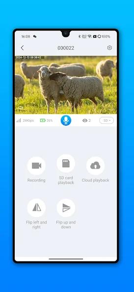 GKU Link App Screenshot 2