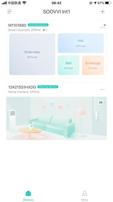 SOOVVI Int'l app screenshot 3