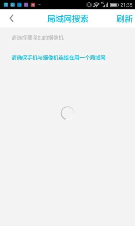 XSH Cam app screenshot 3