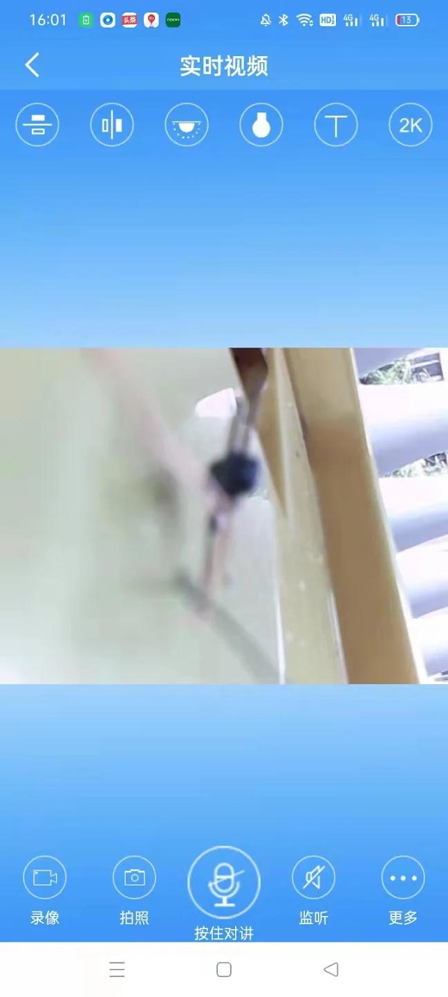 FtyCamPro app screenshot 3 — network camera live monitoring interface